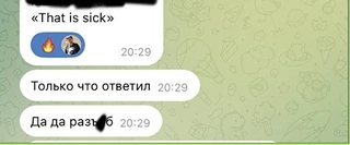 Старый скриншот отзыва по CG-проекту