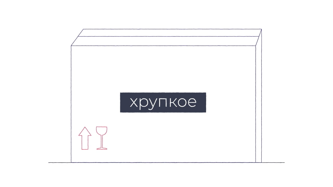 Кадр из ролика ПЭК Лайфхаки